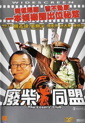米奇四色777
